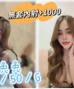 宜蘭定點茶-兔兔