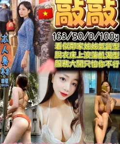 桃園定點茶-敲敲