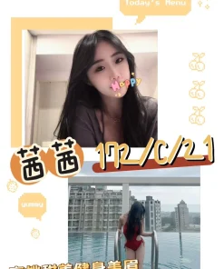 台北外送茶-茜茜