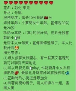 Alternative view of 彰化定點茶-萊兒