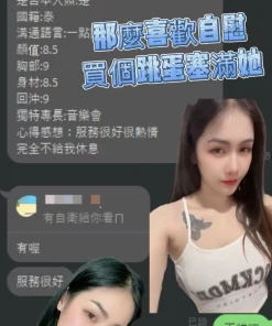 Alternative view of 桃園定點茶-粉紅奶