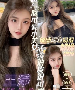 台南定點茶-王淨