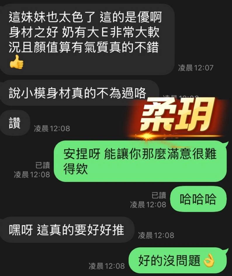 澎湖定點茶-柔玥:圖片 6