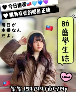 台中外送茶-絮絮