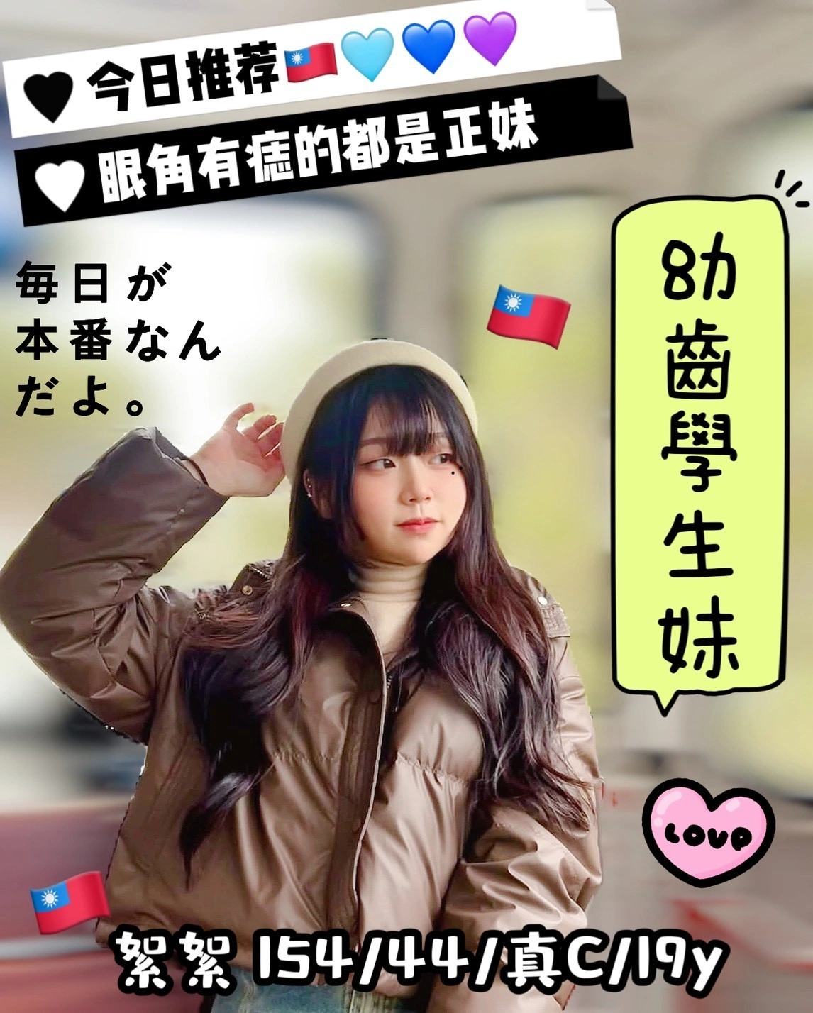 台中外送茶-絮絮