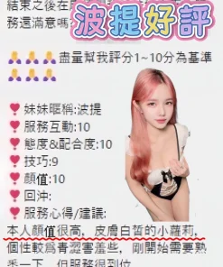 Alternative view of 台中定點茶-波提