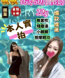 台中定點茶-啾啾