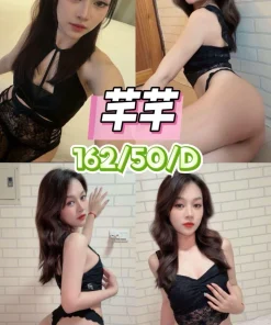 台南定點茶-芊芊