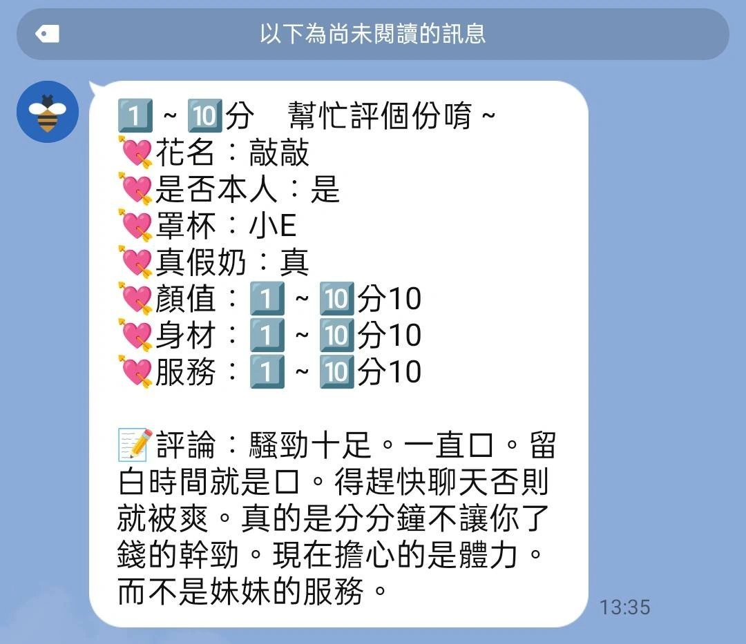 桃園定點茶-敲敲:圖片 2