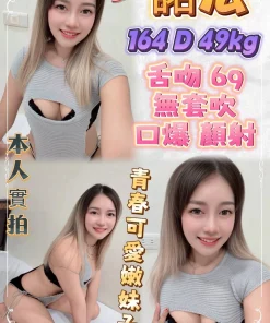 新北定點茶-諾法