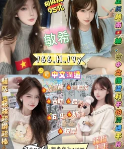 台北定點茶-敏希