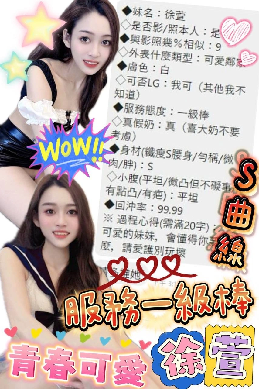 台中定點茶-徐萱:圖片 9