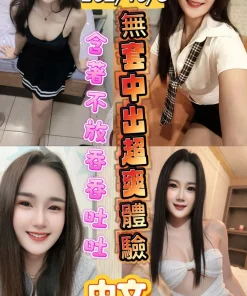 台東定點茶-恩妃