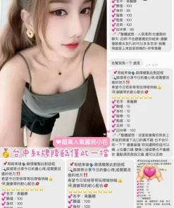 Alternative view of 桃園定點茶-高藝娜