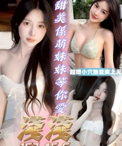 台中定點茶-淺淺