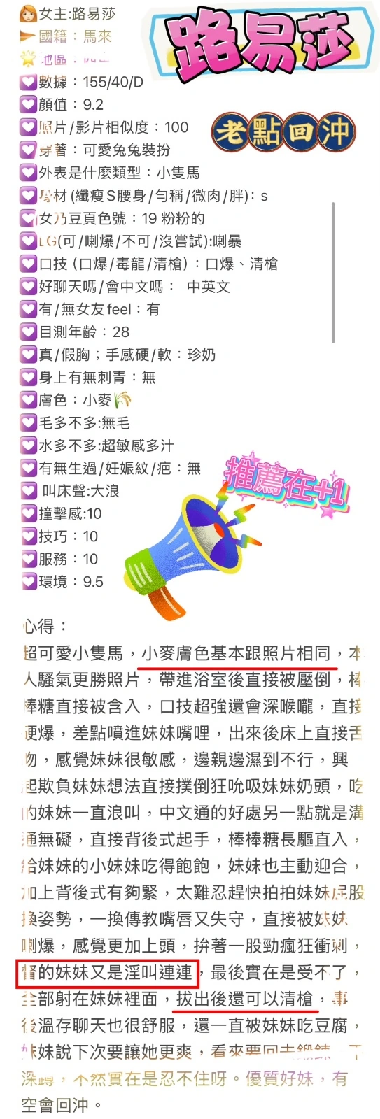 台中定點茶-路易莎:圖片 10