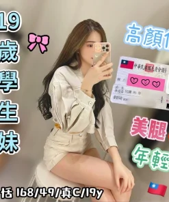 台中外送茶-于恬