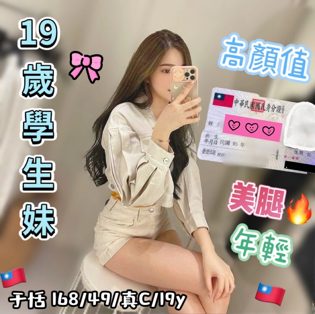 台中外送茶-于恬