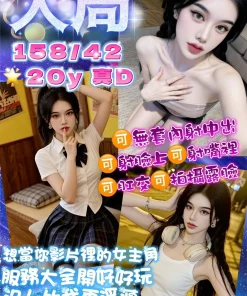 桃園定點茶-大局