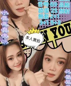 高雄定點茶-崔和美