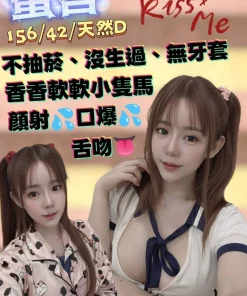 屏東定點茶-蜜唇