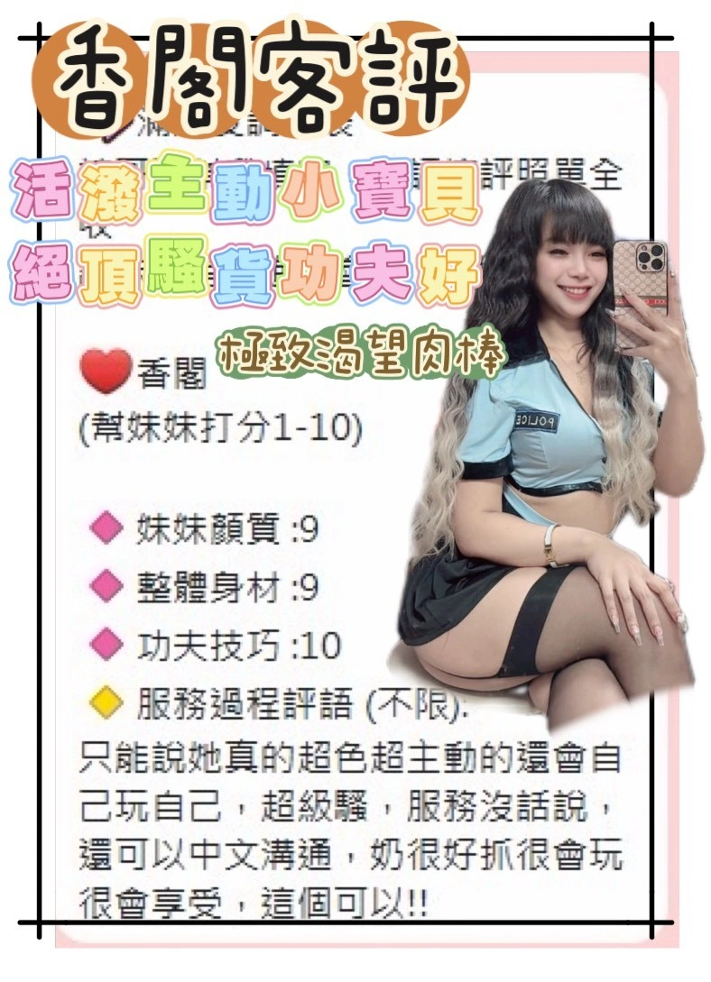 台南定點茶-香閣:圖片 2