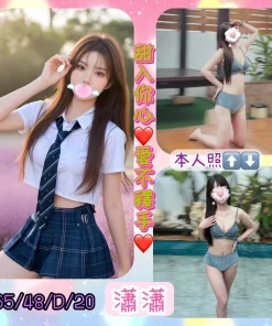 台中外送茶-瀟瀟