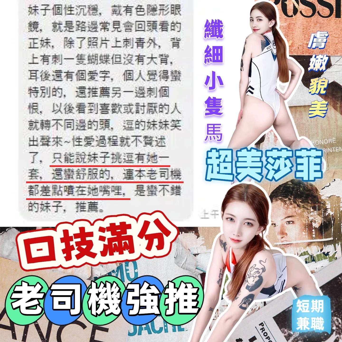 台中定點茶-莎菲:圖片 5