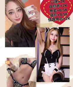 台北外送茶-橋本优里