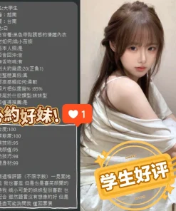 Alternative view of 台南定點茶-大學生