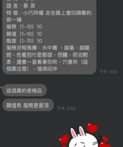 Alternative view of 新北定點茶-晶鑽