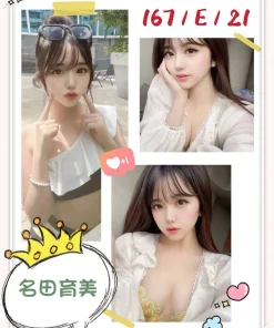 台北外送茶-名田育美