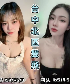 Alternative view of 台中定點茶-阿法