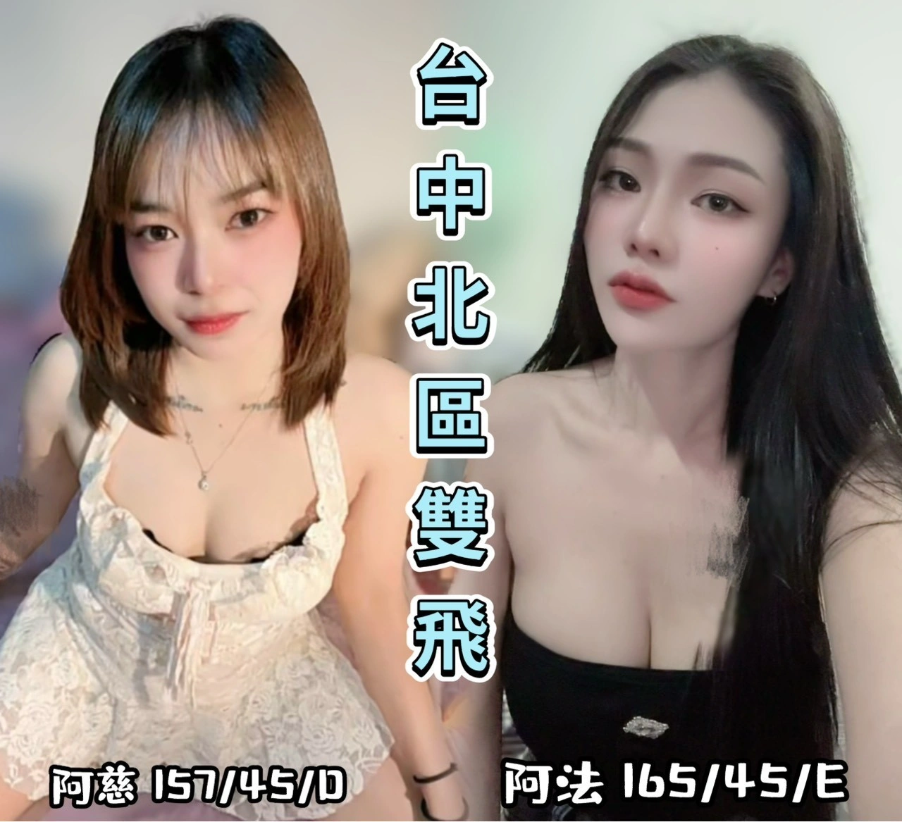 台中定點茶-阿法:圖片 2