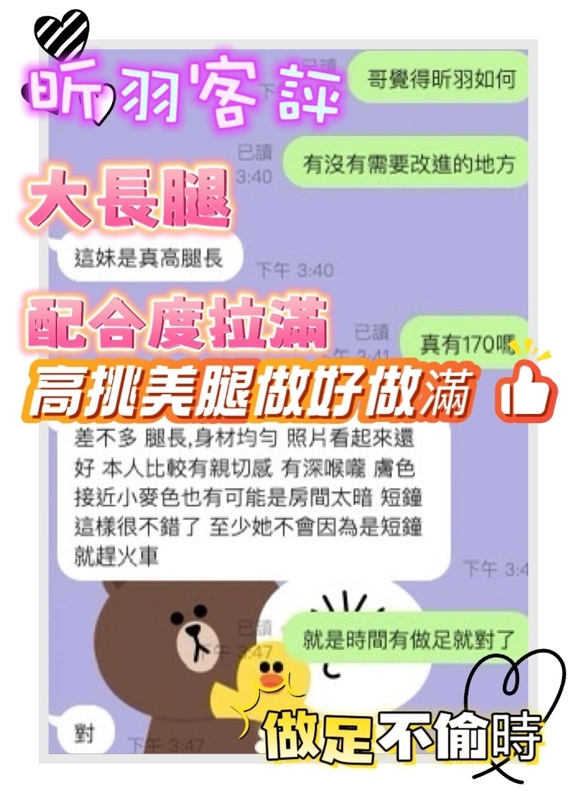 台中定點茶-昕羽:圖片 3