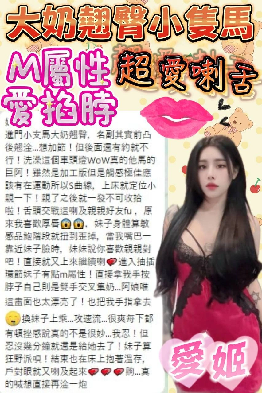 台中定點茶-愛姬:圖片 13