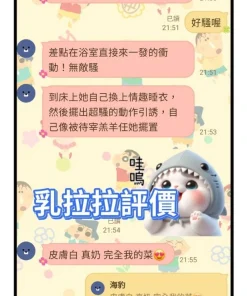 Alternative view of 台南定點茶-乳拉拉