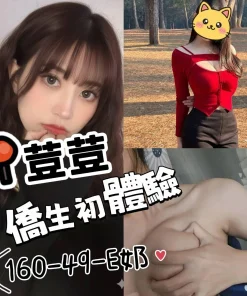 台南外送茶-荳荳