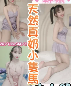 彰化定點茶-蘇棠