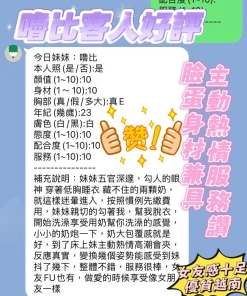 Alternative view of 新竹定點茶-嚕比