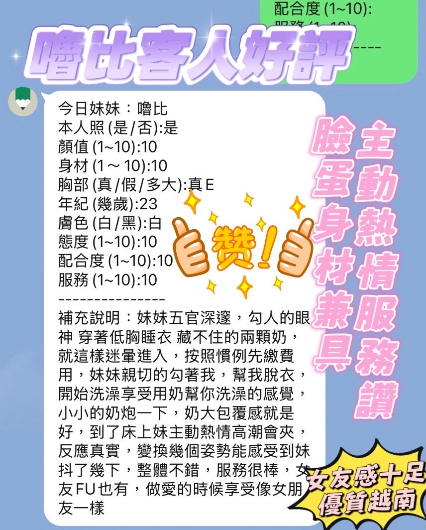 新竹定點茶-嚕比:圖片 2