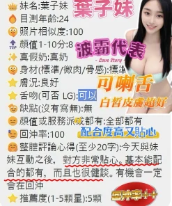 Alternative view of 台南定點茶-葉子妹