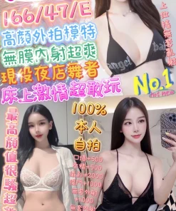 Alternative view of 台中定點茶-超甜