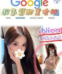 台北外送茶-Nina