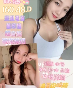 台南定點茶-以涵