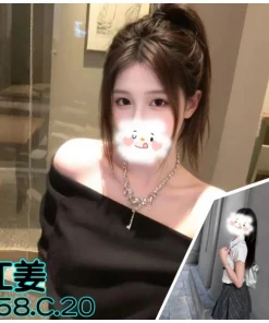 台北外送茶-江姜