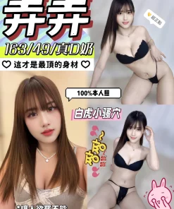 彰化定點茶-弄弄