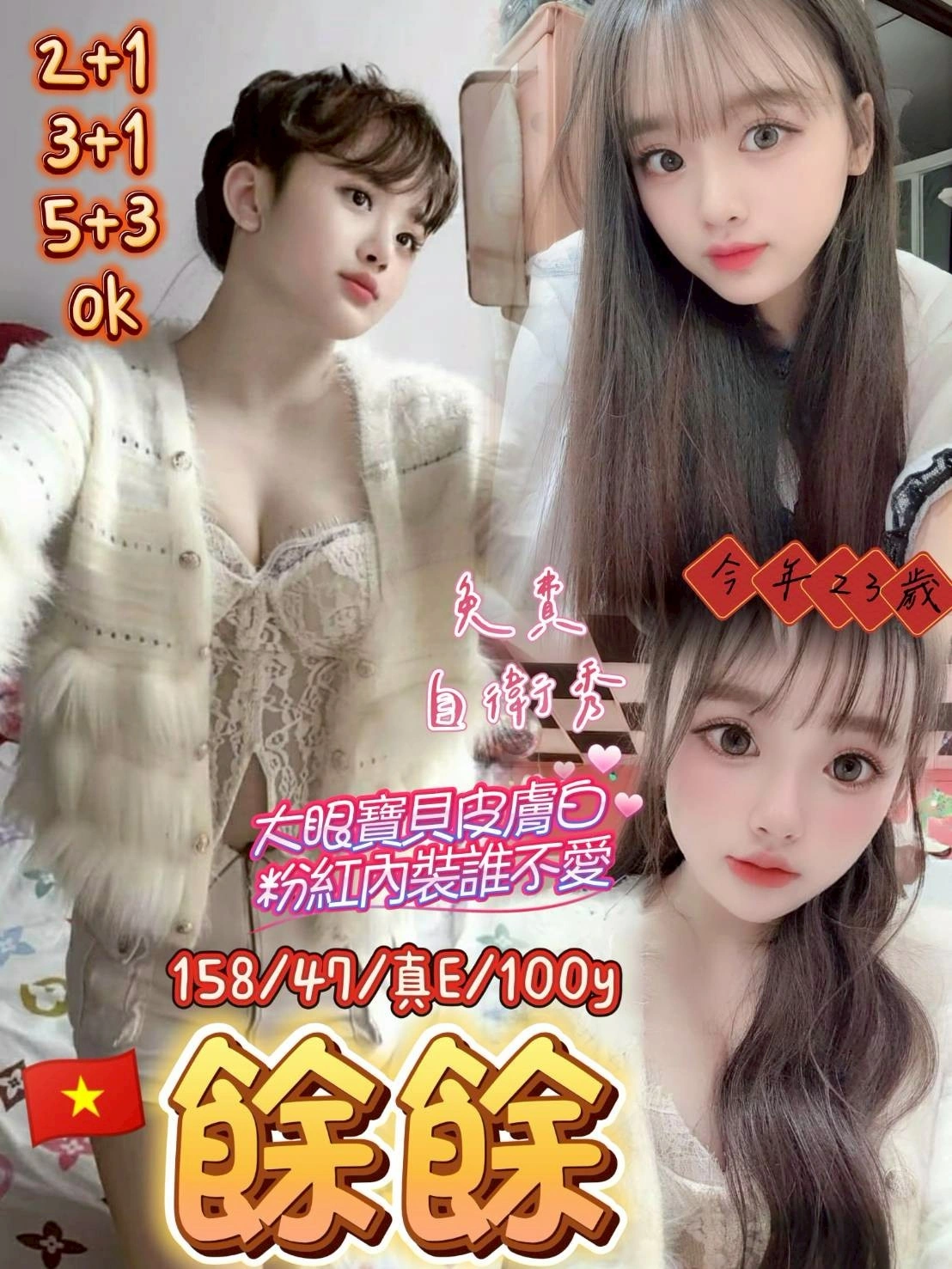 桃園定點茶-餘餘