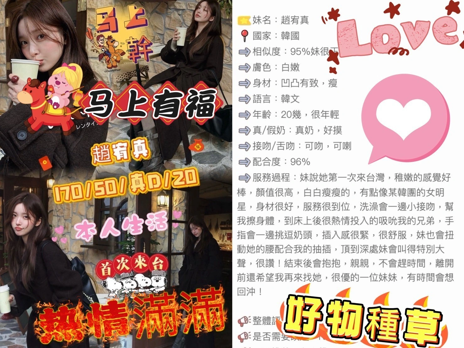 台中定點茶-趙宥真:圖片 3