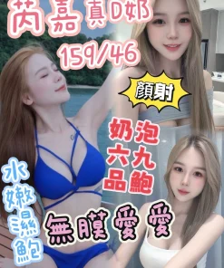 台中定點茶-芮嘉